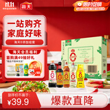 海天0添加礼盒系列 生抽1.2kg+蚝油625g+老抽500ml+料酒500ml+醋500ml