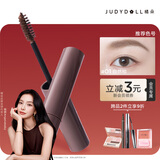 橘朵（Judydoll）染眉膏浅色眉笔野生眉防水生日礼物适合棕发01自然棕经典款