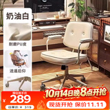 联丰人体工学老板皮椅久坐舒服家用办公椅电脑学习沙发转椅DS-221白色