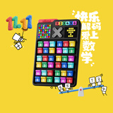 计客智能数独机游戏机掌机阶梯训练小学儿童益智玩具男孩女孩生日礼物