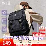 安踏凯里·欧文系列双肩包初中高中学生大容量书包运动旅行通勤电脑包 【欧文系列-双肩包】烈纹-1 均码