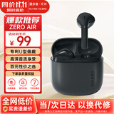 漫步者（EDIFIER）花再 Zero Air 真无线蓝牙耳机半入耳式耳麦降噪游戏新款适用于苹果Pro安卓小米红米荣耀漫游花在 暮灰+黑煤球耳机套+入会享5元