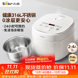 小熊（Bear）电饭煲 2-3人电饭锅 健康0涂层316L不锈钢内胆 特色杂粮饭多功能米饭锅3L DFB-E30V5