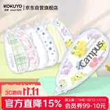 国誉（KOKUYO）学生Campus原纸色替芯式修正带修改带涂改带 5mm*8m 本体 水果WSG-TWT3508-6
