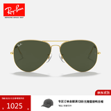 雷朋（RayBan）经典飞行员系列金属太阳镜男女款开车眼镜户外墨镜0RB3026 L2846金色镜框绿色镜片 尺寸62