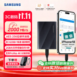 三星（SAMSUNG）4TB Type-c USB 3.2 移动固态硬盘（PSSD）T9 玄影黑 NVMe读速2000MB/s 笔记本Mac mini外接