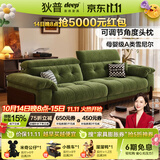 狄普雪尼尔布艺沙发博主网红同款实木中古风可拆洗头靠可调节高脚枫颂 【现货速发雪尼尔】3.0m：Ultra版7星坐感 花瓣雪尼尔｜亲肤母婴级A类#HB