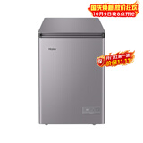 海尔（Haier）100升-40℃智控低霜小冰柜家用冷藏柜冷冻柜冰柜小型小冰箱小型冷柜BC/BD-100GHEPC迷你冰箱