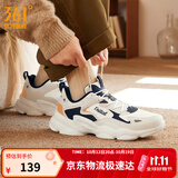 361°男鞋运动鞋秋季新款皮面防水云朵休闲鞋厚底增高百搭老爹鞋子男款 【四季革网】羽毛白/燕麦奶 42