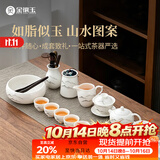 金镶玉功夫茶具整套装德化羊脂玉白陶瓷家用泡茶壶杯高端礼盒远山