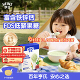 亨氏（Heinz）猪肝菠菜营养粒粒面192g婴幼儿辅食0添加独立包装儿童早餐6月+
