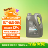 AC德科（ACDelco）原厂机油 雪佛兰 0W-20机油 4L 全合成 京东养车 创酷开拓者乐风