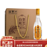 景芝老字号白乾白干高度白酒 地道山东味儿（新包装） 52度 500mL 6瓶 老字号白干整箱