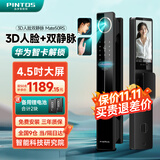 品多智能门锁3D人脸智能锁指纹锁密码锁入户门家用防盗门锁猫眼电子锁 3D人脸+指掌双静脉+华为智卡解锁+实时监控+可视屏 免费上门安装+三年全国联保