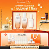 雪花秀滋盈琉光水150ml+润颜乳125ml+「参修瓶」精华90ml护肤礼盒