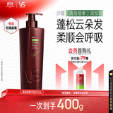 沙宣大红瓶护发素清盈顺柔护发润发乳400g蓬松轻盈顺滑男女士