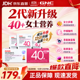 健安喜GNC女性营养包40+升级版女性多种复合维生素每日补充营养胶原蛋白 【新升级】女士营养包升级款 30袋*1盒 【效期27年3月】