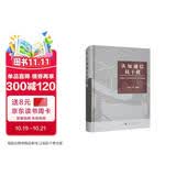 认知通信抗干扰