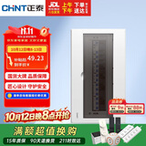 正泰强电箱家装断路器空开配电箱暗装 16回路NEX5-C11600