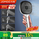 九牧（JOMOO）花洒淋浴喷头浴室洗澡三功能大面板手持单头莲蓬头S239013-2B01-1