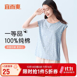 宜而爽【一等品100%全棉】中老年背心女式无袖打底衫宽松内衣3XL