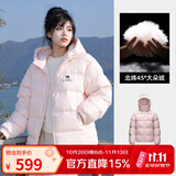 骆驼（CAMEL）【黑钻5】气凝胶户外羽绒服冬季新款男女同款保暖防泼水面包服 90绒 白玉粉 男女同款 A34CAPN750B L