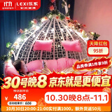 乐系（LEXI） 吊椅双人鸟巢秋千吊篮家用室内阳台吊兰户外吊床藤椅摇篮椅躺椅 【橡胶木】双人白色细藤特大号 静音款