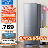 创维186升小冰箱小型电冰箱 家用租房双开门两门冰箱节能省电低音 二门双温 BCD-186D银色