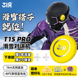 318 T1S Pro 对讲机 摩托蓝牙AI5000公里户外露营骑行徒步滑雪专用