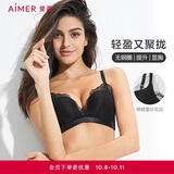 爱慕无钢圈聚拢上托侧收轻盈性感蕾丝文胸AM171791黑色B70