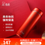 希诺（heenoor）保温杯男女士便携直身杯车载大容量不锈钢带滤网商务泡茶水杯子 红色400ml
