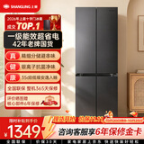 上菱430升十字门冰箱四开门一级能效变频风冷无霜家用电冰箱以旧换新LR480WQPE