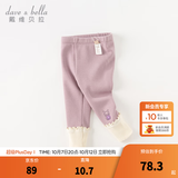 戴维贝拉（DAVE＆BELLA）加绒女童打底裤儿童休闲裤加厚宝宝裤子洋气小童长裤秋冬新款童裤 灰紫色【现货】 100 cm（建议身高90-100cm）