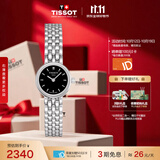 天梭（TISSOT） 手表 小可爱系列女表 瑞士石英女士钢带腕表时尚表生日礼物