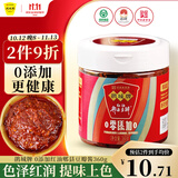 鹃城牌 0添加红油郫县豆瓣酱360g 辣椒酱川菜调料 新老包装随机发货