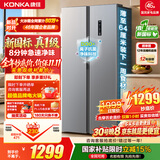 康佳502L双开对开门新一级能效2026新款大容量超薄双循环风冷无霜除菌净味家电补贴家用电冰箱50JW5PB