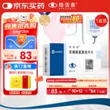 【原研药】络活喜 苯磺酸氨氯地平片 5mg*28片 