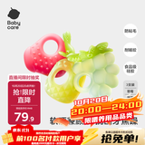 babycare宝宝牙胶磨牙咬咬胶棒婴儿玩具水果安抚牙胶婴儿用品组合3只装