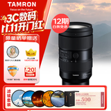 腾龙（Tamron）35-150mm F/2-2.8 Di III VXD 大光圈变焦镜头 人像旅拍 静物特写 微单镜头(尼康Z卡口) 滤镜套装