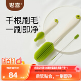世喜婴儿奶瓶刷专用洗水杯奶嘴吸管清洁工具新生宝宝硅胶刷子3件套装