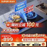 苏泊尔（SUPOR）燃气灶煤气灶具双灶 5.2KW双边定时70%热效率烟灶联动2.0 可调节换装免改孔UL1液化气