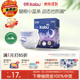 卡布星空城堡系列轻薄透气防漏大吸量纸尿裤婴儿尿不湿新生儿 纸尿裤XL码21片(12-17KG)