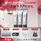 德美乐嘉（Dermalogica）【第二代多维】面膜75ml*3支抗皱提亮救急涂抹面膜熬夜