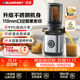 蓝宝（BLAUPUNKT）NFC纯果汁榨汁机家用原汁机汁渣分离全自动大口径水果蔬菜无滤网高出汁好清洗YJ03