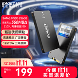 忆捷（EAGET）256GB固态硬盘sata3.0读速高达550MB/s台式机/笔记本通用SSD精选原厂颗粒S205L