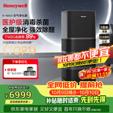 霍尼韦尔（Honeywell）空气净化器除花粉甲醛细菌流感病毒家用空气消毒hmax空间舱全屋速净家电KJ1000F-P22B