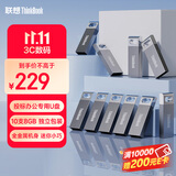 ThinkPad联想Thinkbook 8GB（10个） USB2.0投标U盘盒装 电脑u盘办公学习商务优盘 批量采购独立包装 TSU10