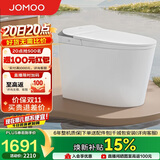 九牧（JOMOO）智能马桶家用马桶即热烘干首创铂金除臭零压静音冲ZS520I-S2-400