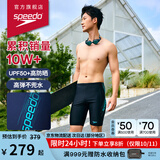 速比涛（Speedo）泳裤男大标logo系列专业训练抗氯速干防晒及膝游泳裤 中灰蓝 36