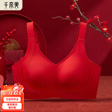 千奈美2026新款千奈美内衣女无痕无钢圈收副乳文胸 大红色 95BC